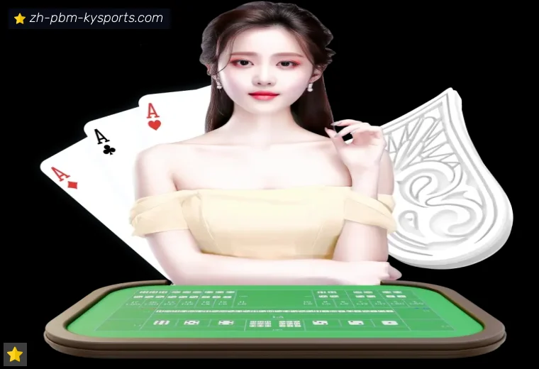 ky开云开云体育服务愿景快速查看赛程