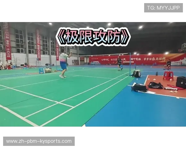 羽毛球开球几秒