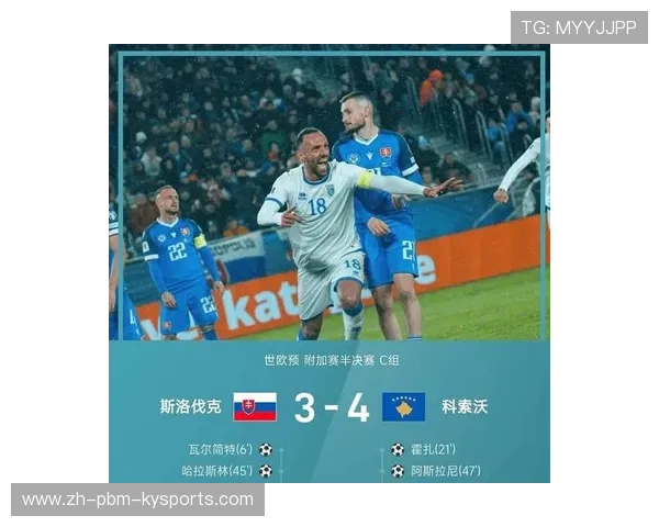 意大利能否破除魔咒深度解析世欧预附加赛强弱格局